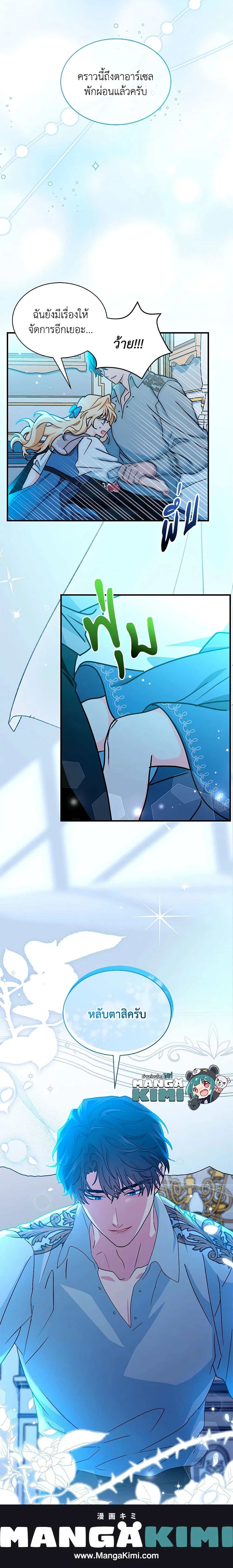 หน้าที่ 16