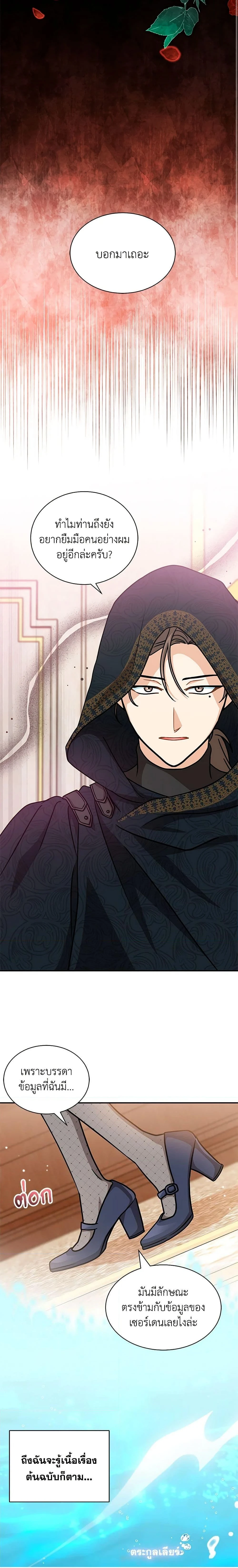 หน้าที่ 21