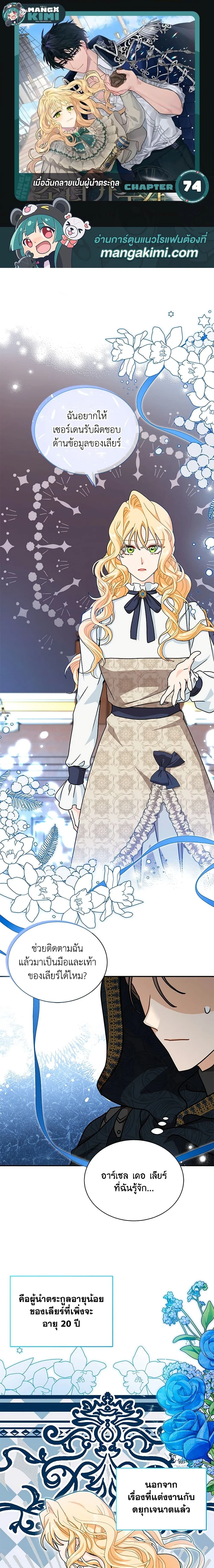 หน้าที่ 1