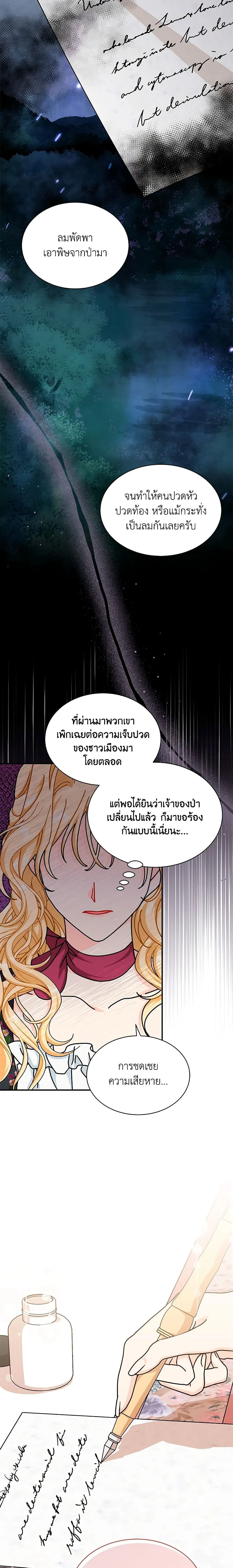 หน้าที่ 19