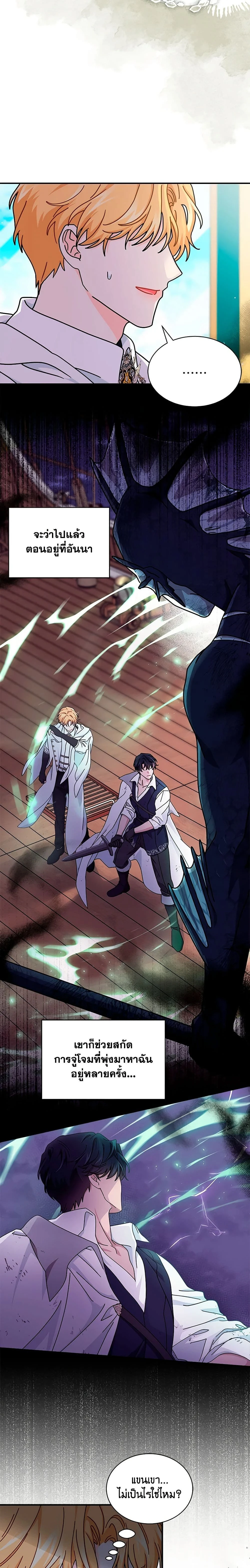 หน้าที่ 16