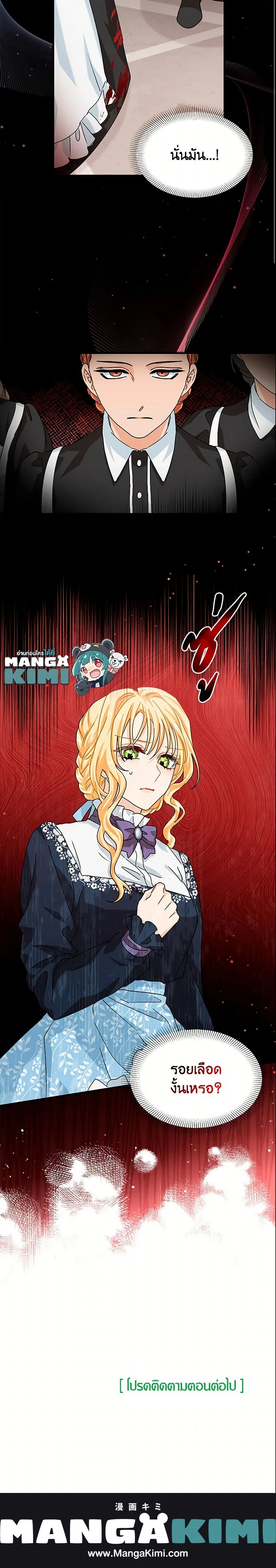 หน้าที่ 23