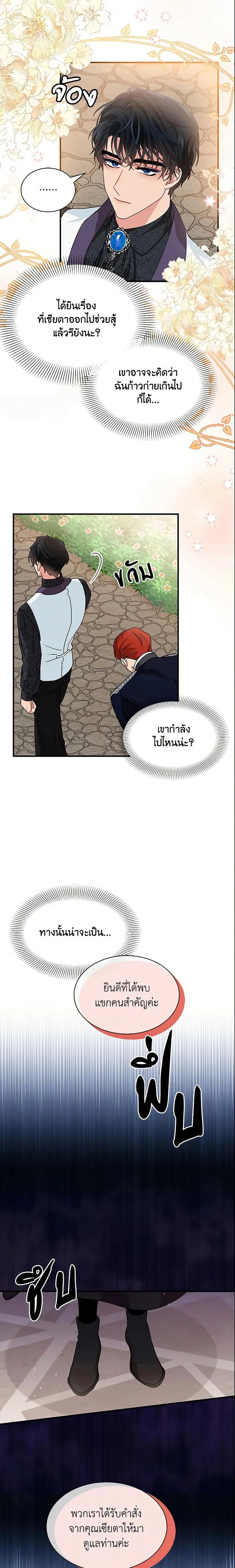 หน้าที่ 21