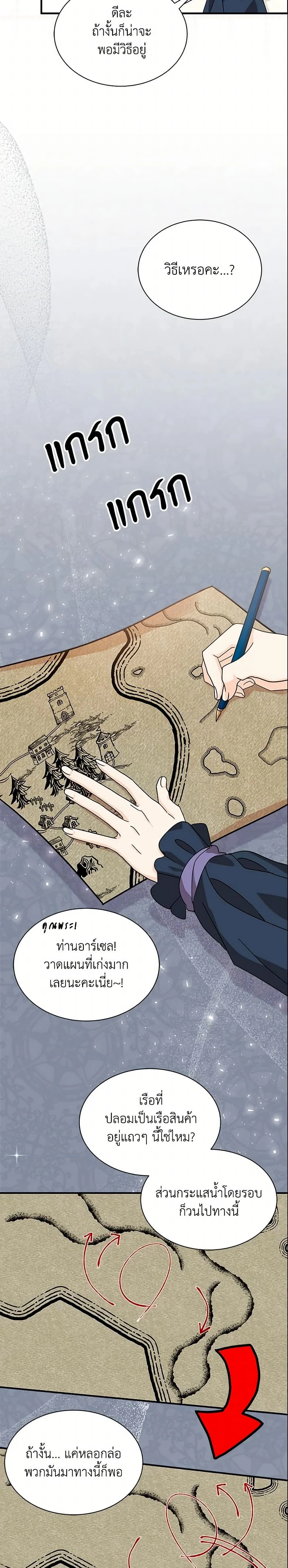 หน้าที่ 15