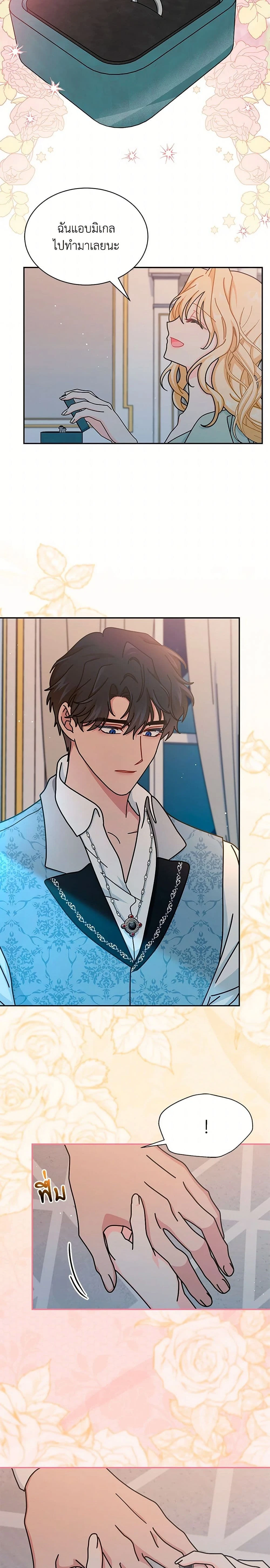 หน้าที่ 12