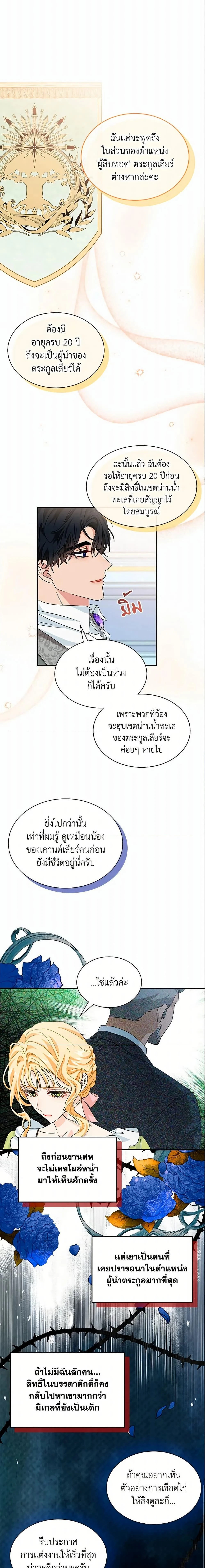 หน้าที่ 18