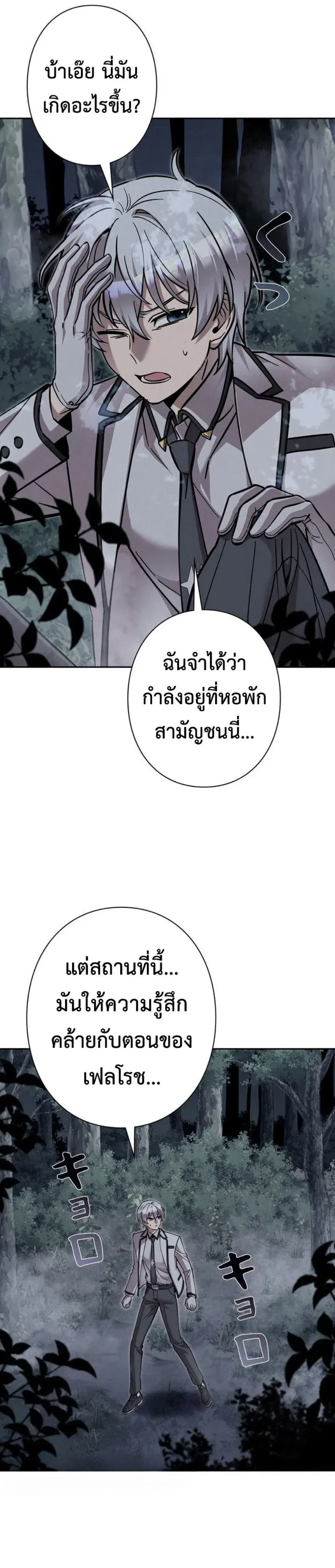 หน้าที่ 23