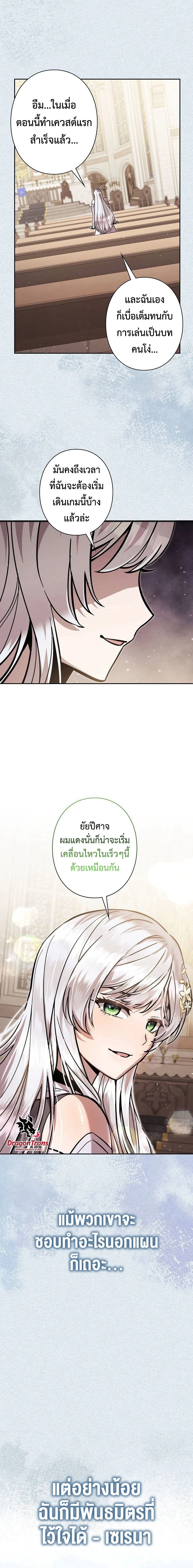 หน้าที่ 15
