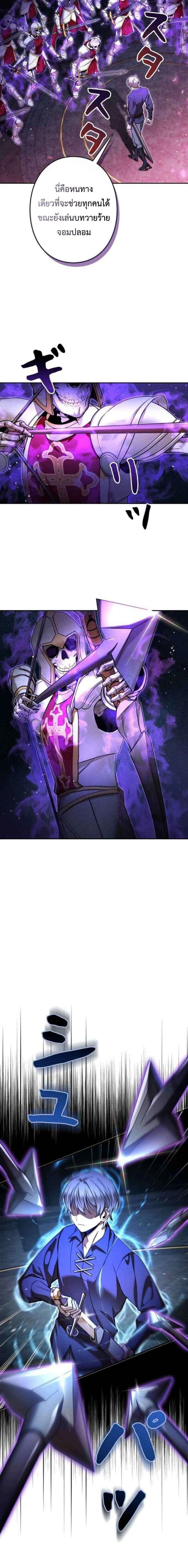 หน้าที่ 29