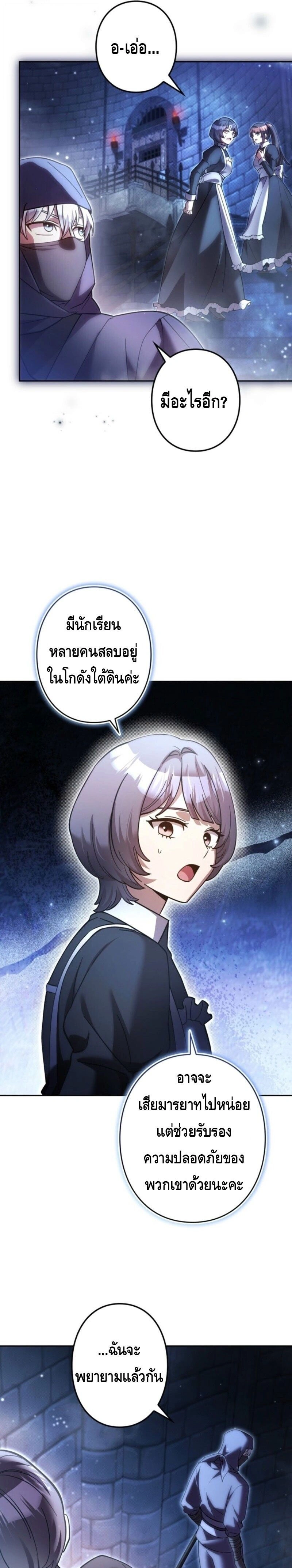 หน้าที่ 25