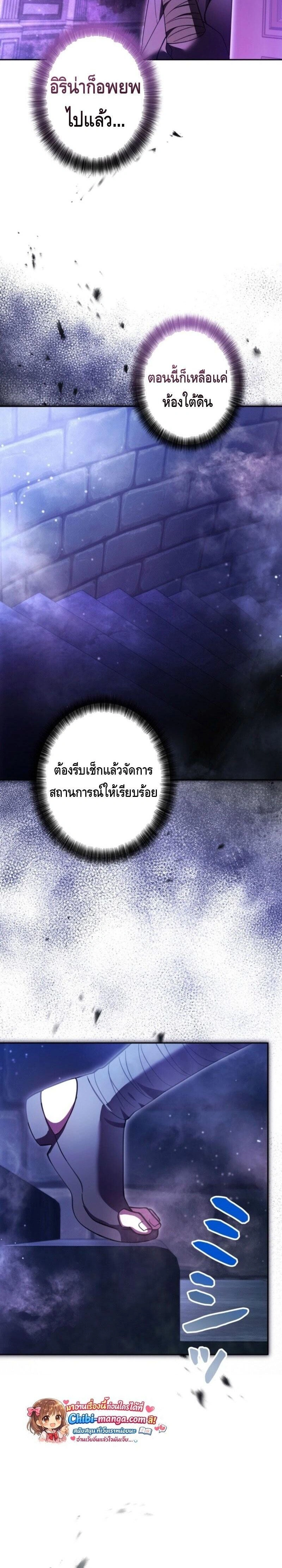 หน้าที่ 22