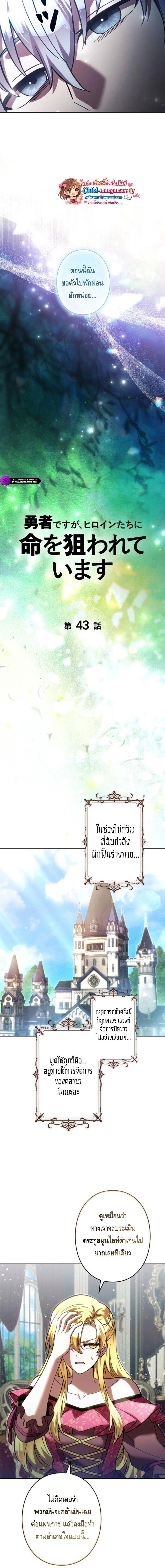 หน้าที่ 4