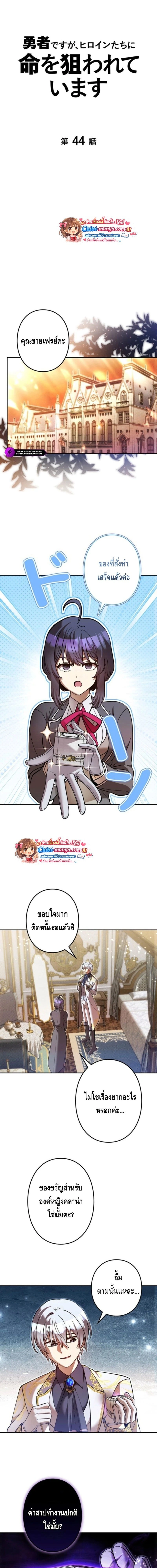 หน้าที่ 8