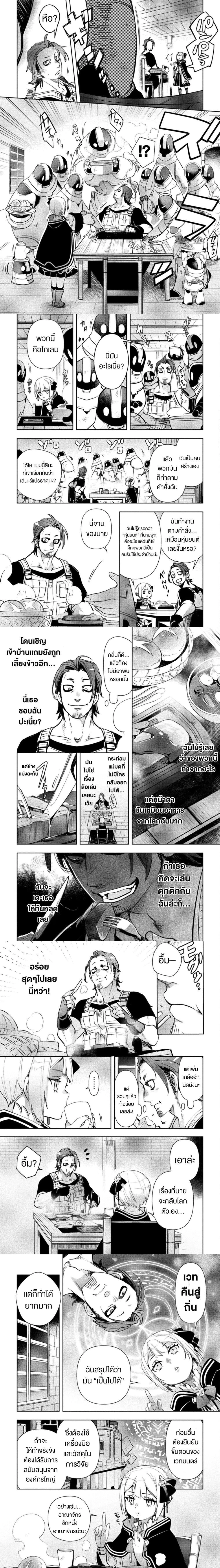 หน้าที่ 4