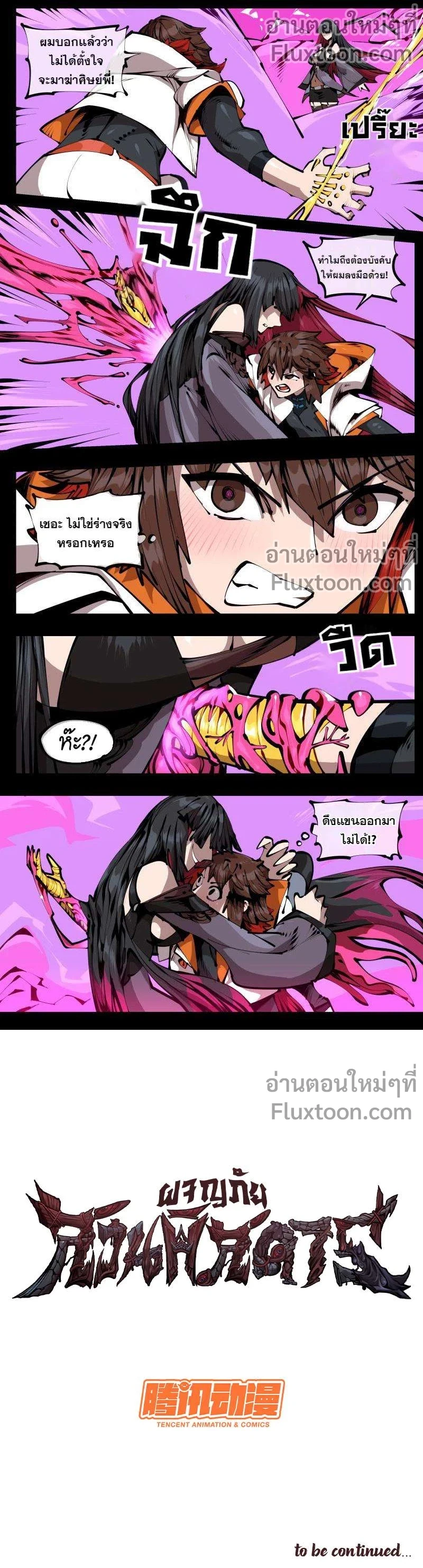 หน้าที่ 4