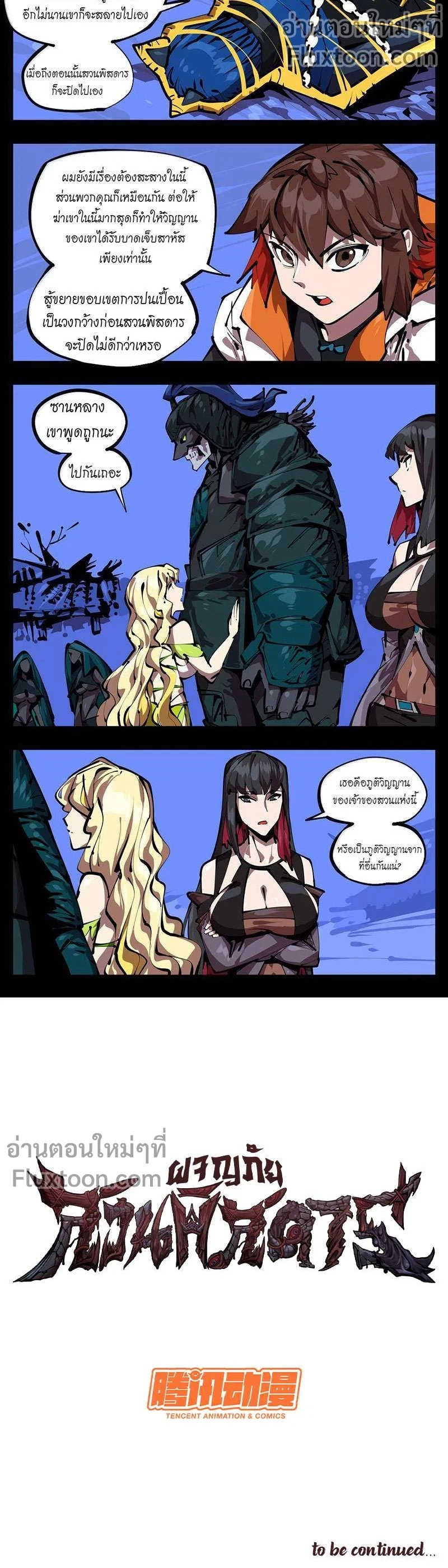 หน้าที่ 4