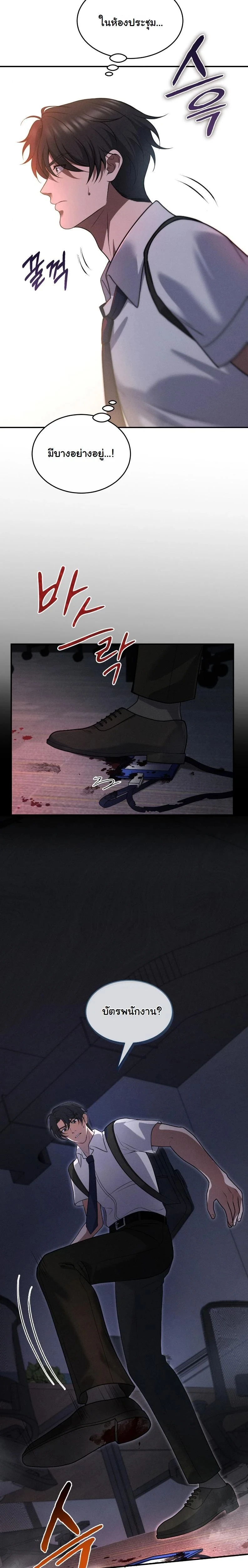 หน้าที่ 27