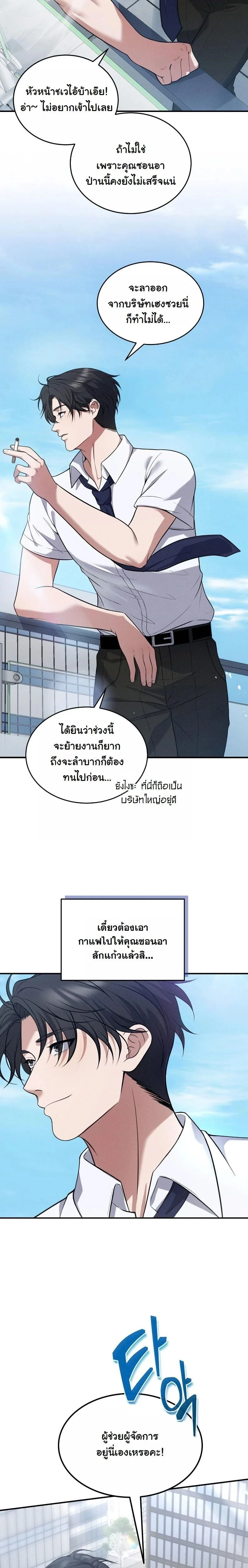 หน้าที่ 11