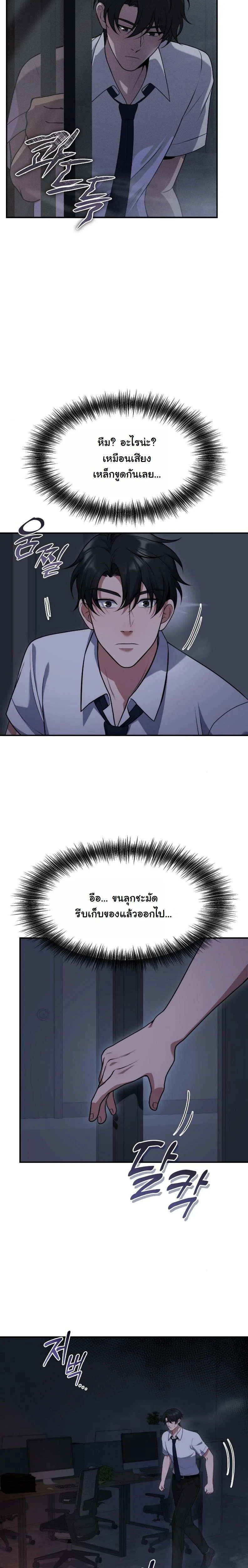 หน้าที่ 23