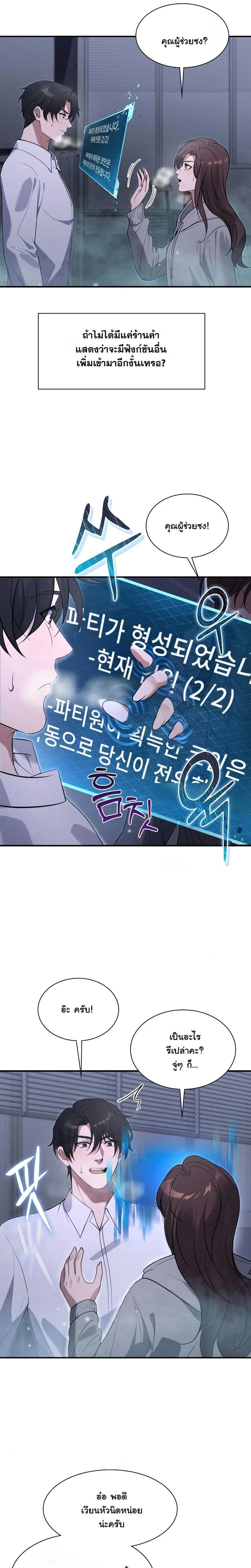 หน้าที่ 11