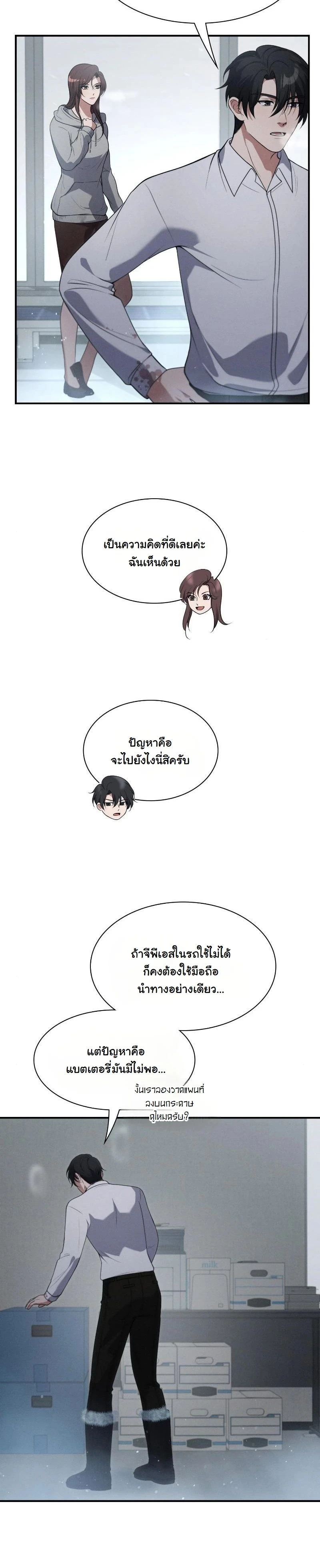 หน้าที่ 3