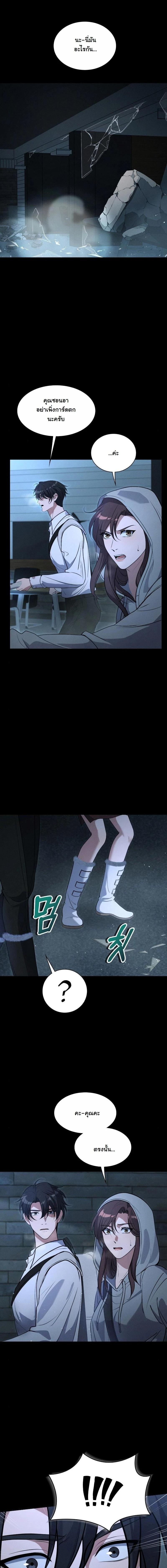 หน้าที่ 12