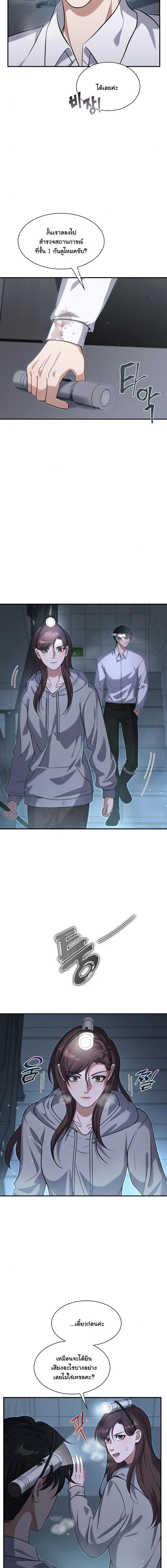 หน้าที่ 6