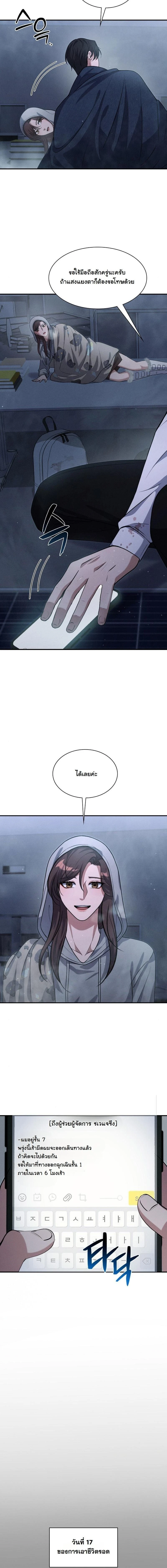 หน้าที่ 17