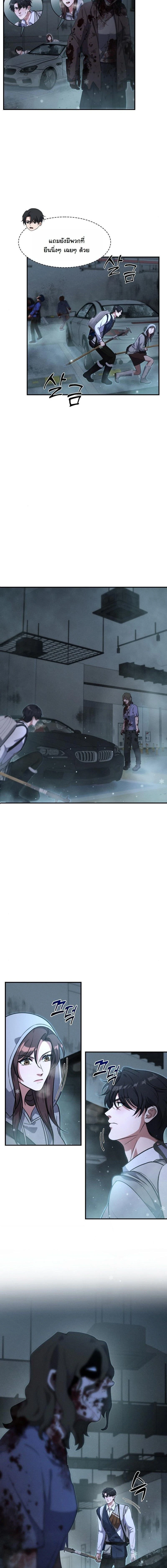 หน้าที่ 2