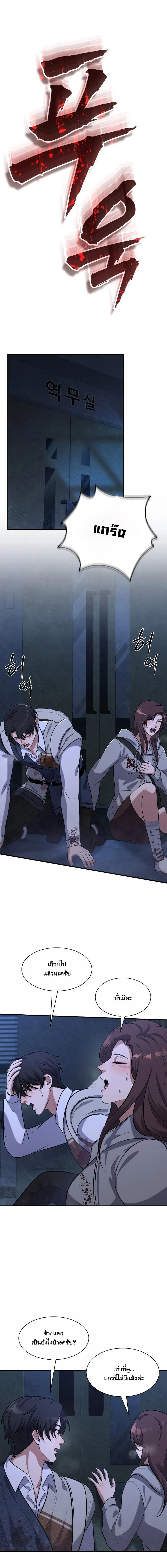 หน้าที่ 14