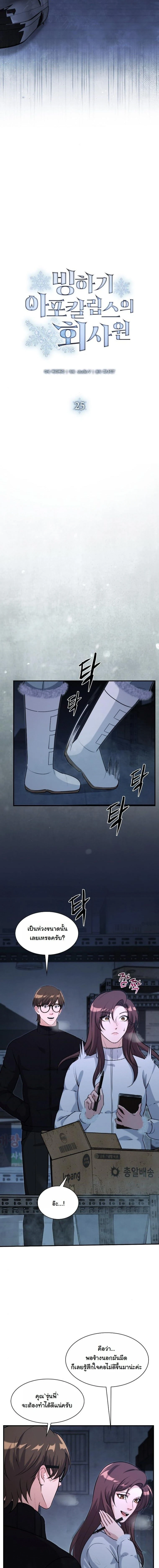 หน้าที่ 6