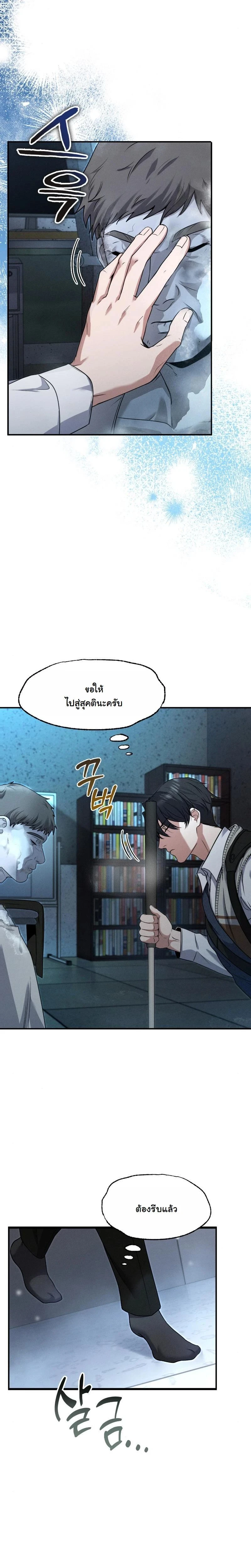 หน้าที่ 22
