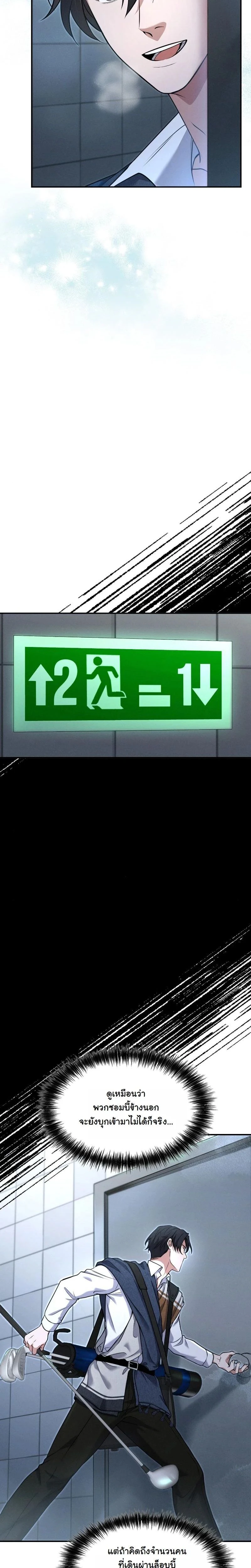 หน้าที่ 17