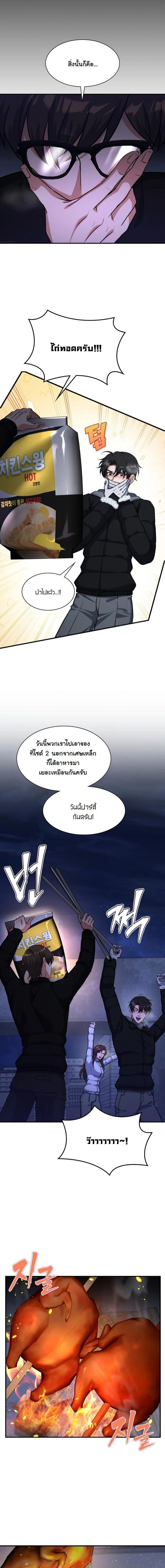 หน้าที่ 10