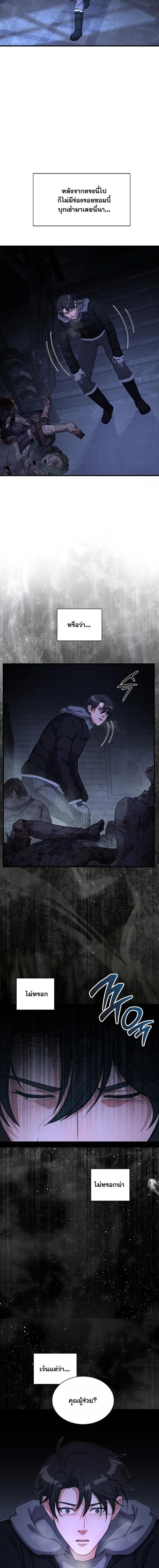 หน้าที่ 2