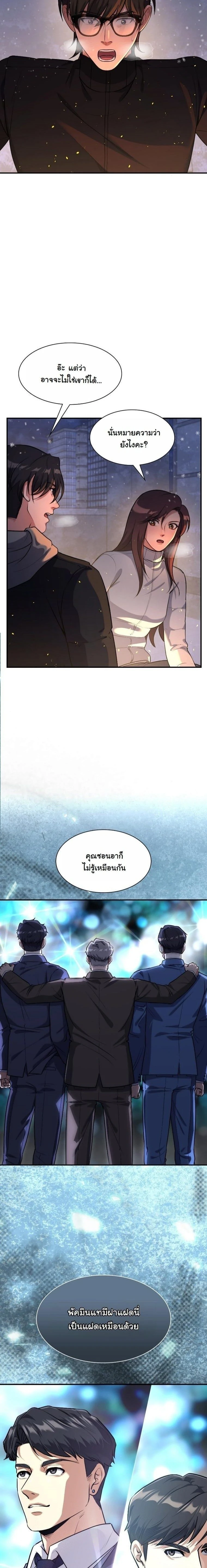 หน้าที่ 19