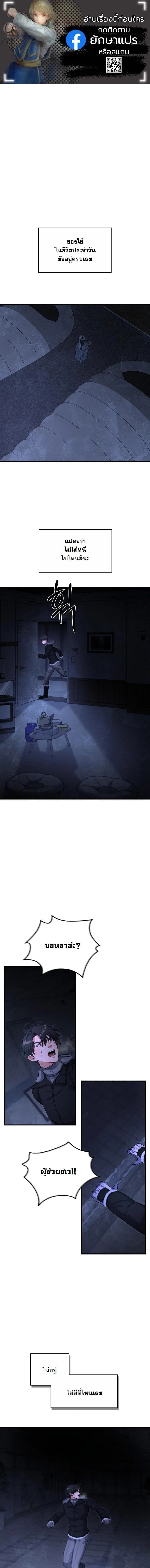 หน้าที่ 1