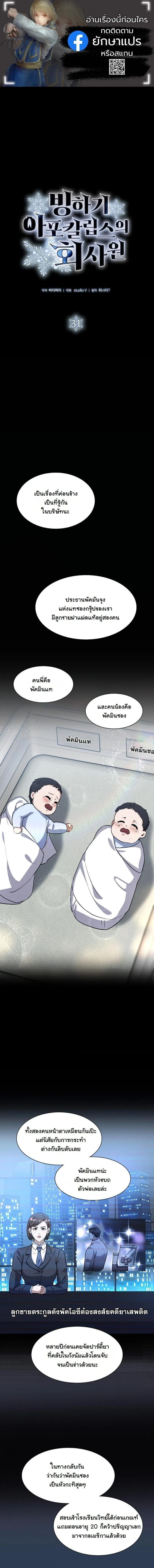 หน้าที่ 1