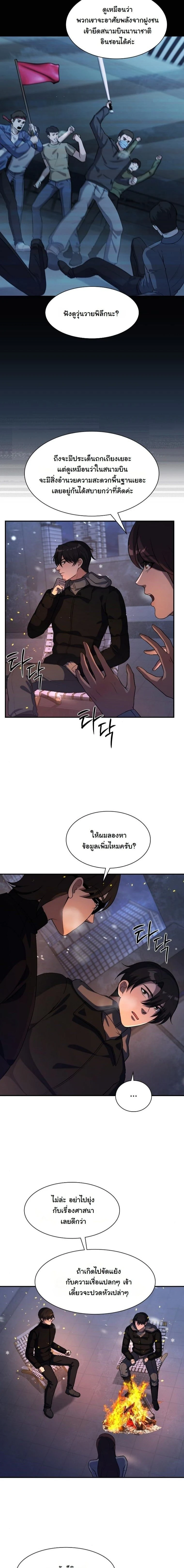 หน้าที่ 5