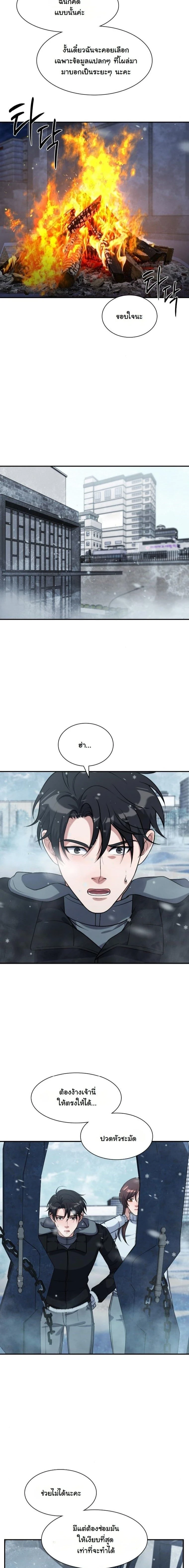 หน้าที่ 6