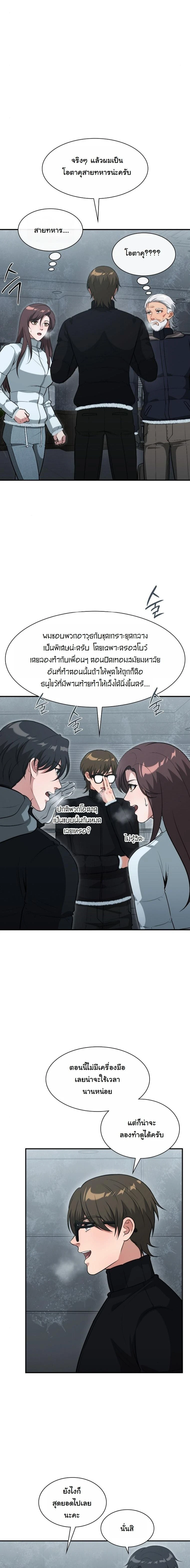 หน้าที่ 5