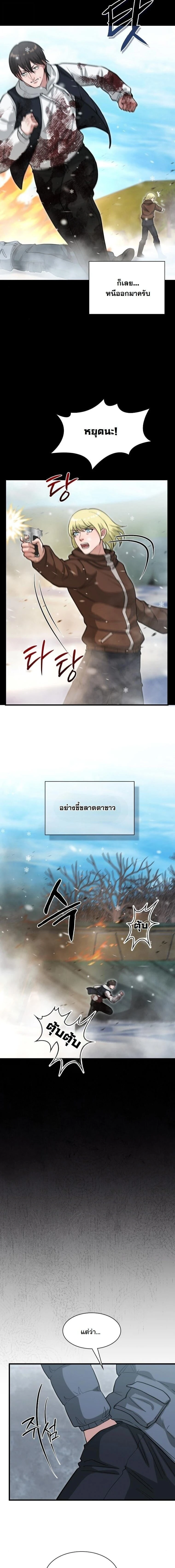 หน้าที่ 14