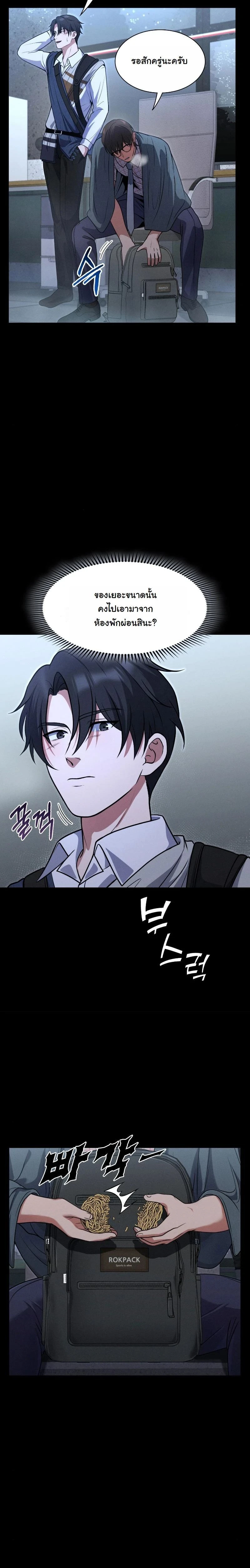 หน้าที่ 15