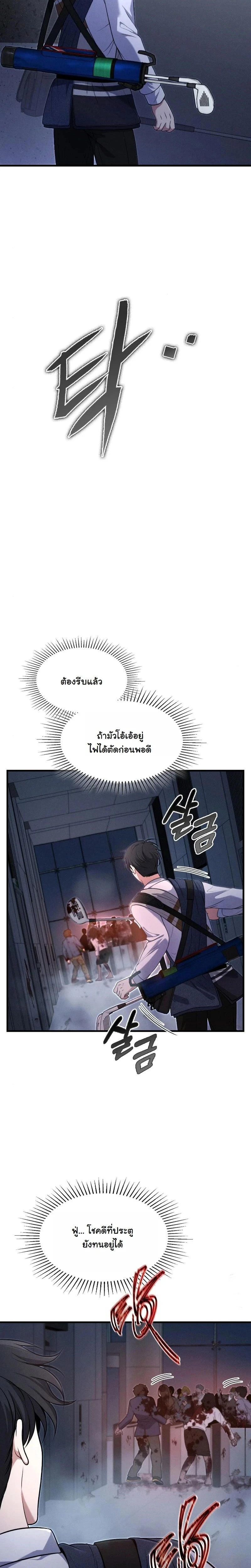 หน้าที่ 32