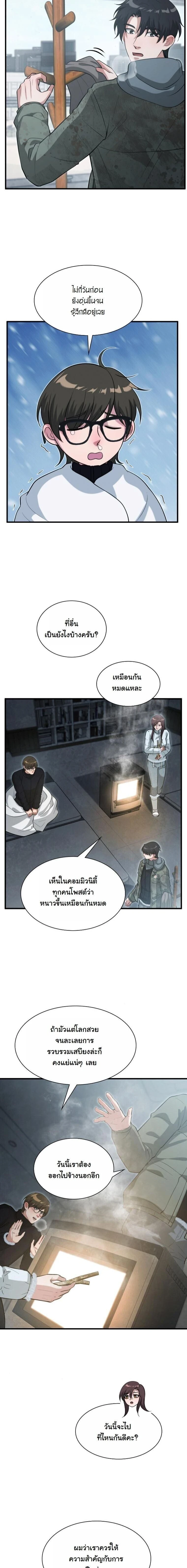 หน้าที่ 7