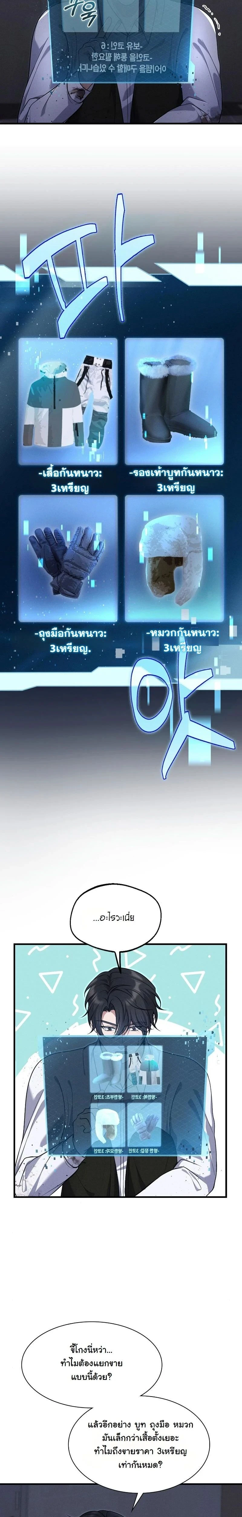 หน้าที่ 26