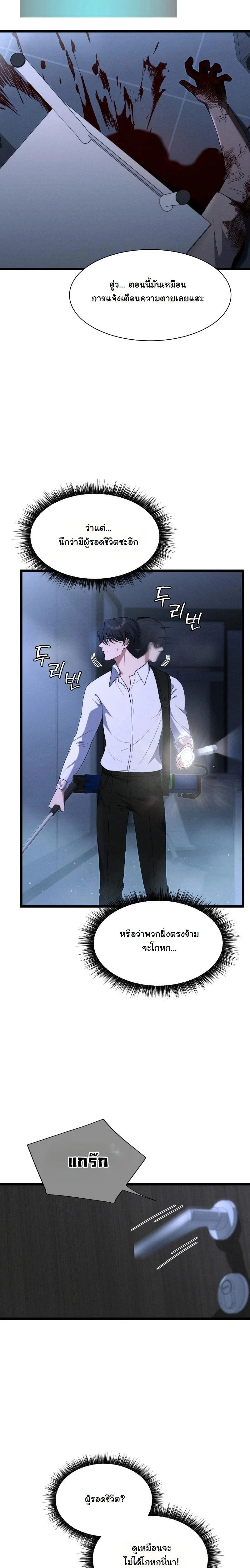 หน้าที่ 12