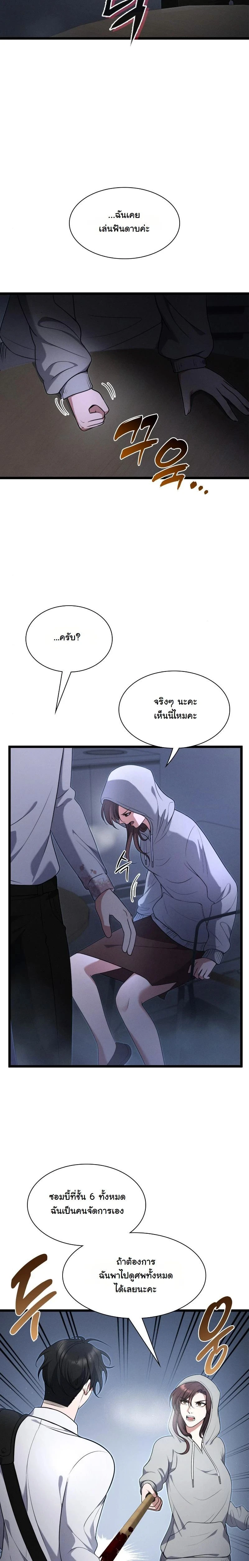หน้าที่ 22
