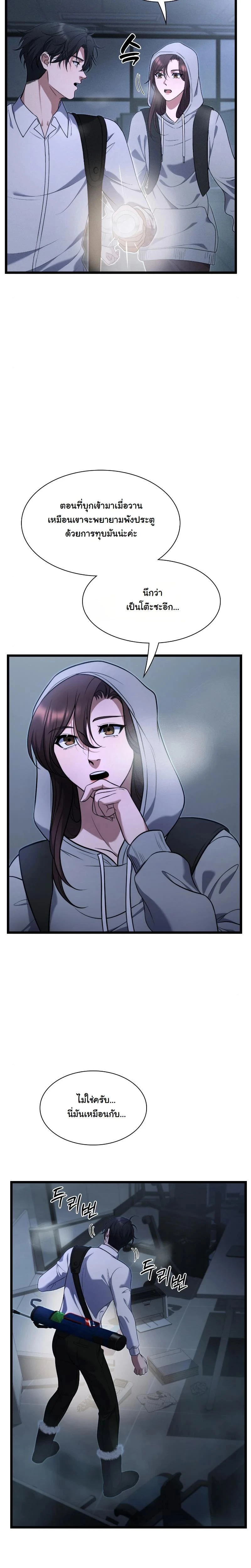 หน้าที่ 28