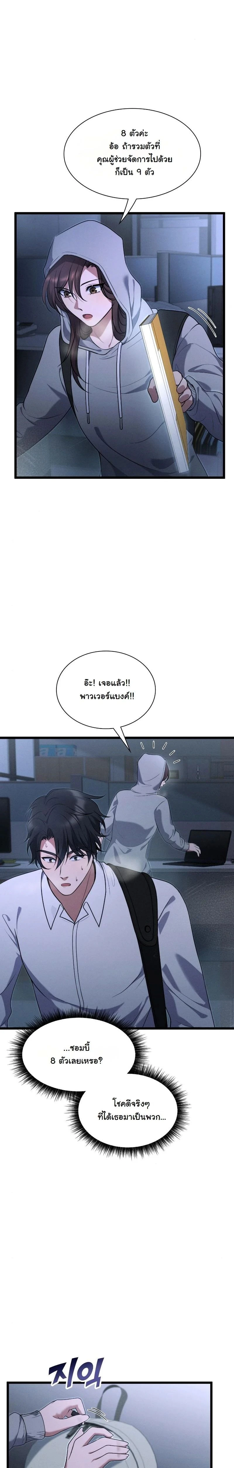 หน้าที่ 26